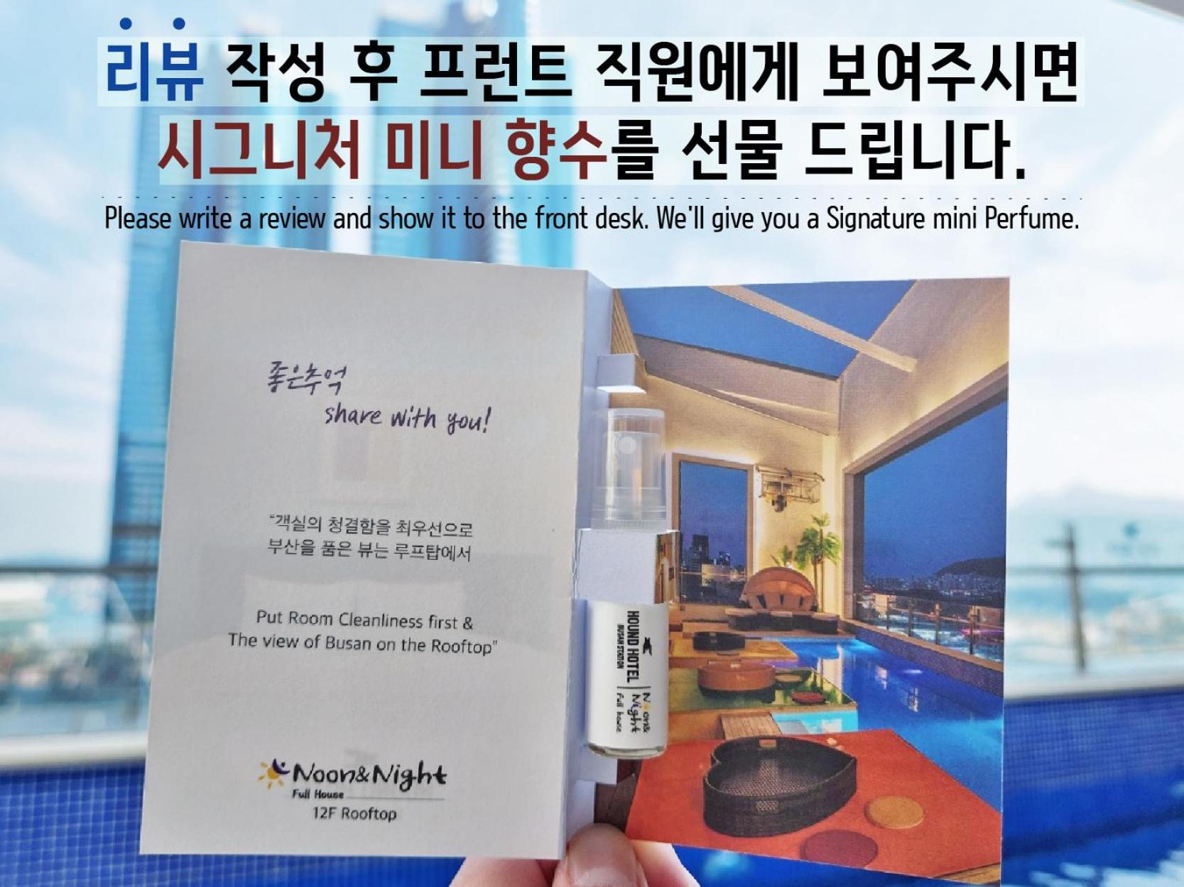 Hound Hotel Busan Station Exterior foto